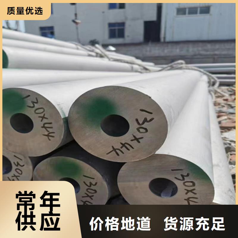 甄选：广州不锈钢钢管供货商