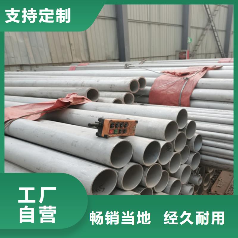 厂家热线广安DN400不锈钢焊管