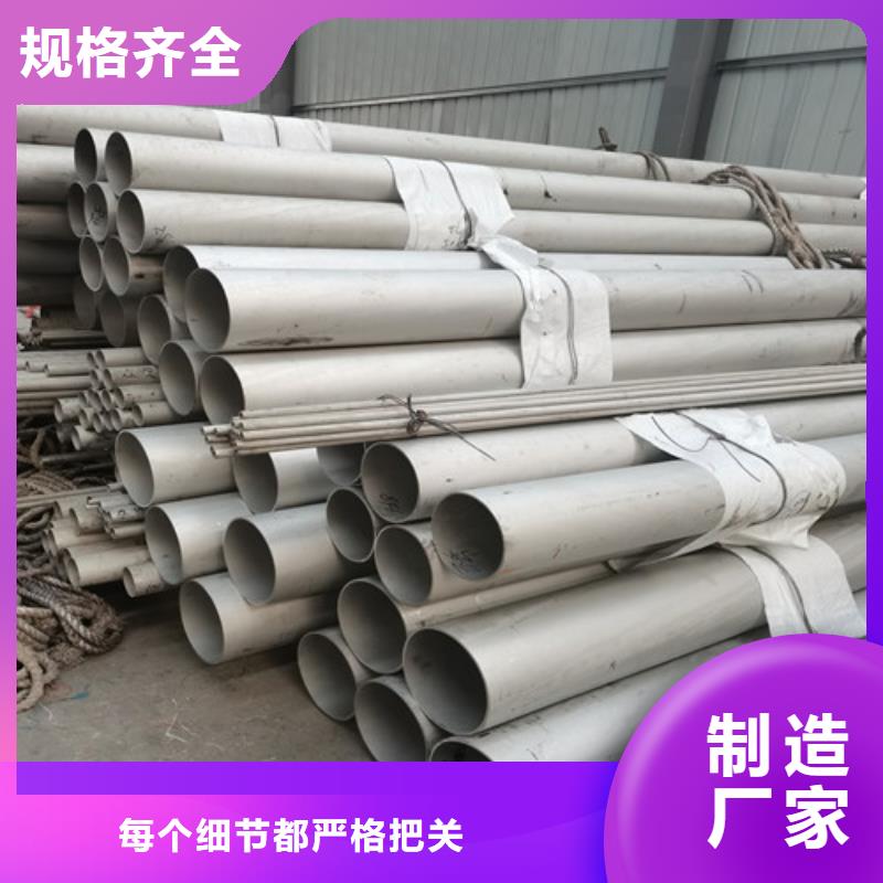 2023报价快的#铜川DN32不锈钢管#厂家