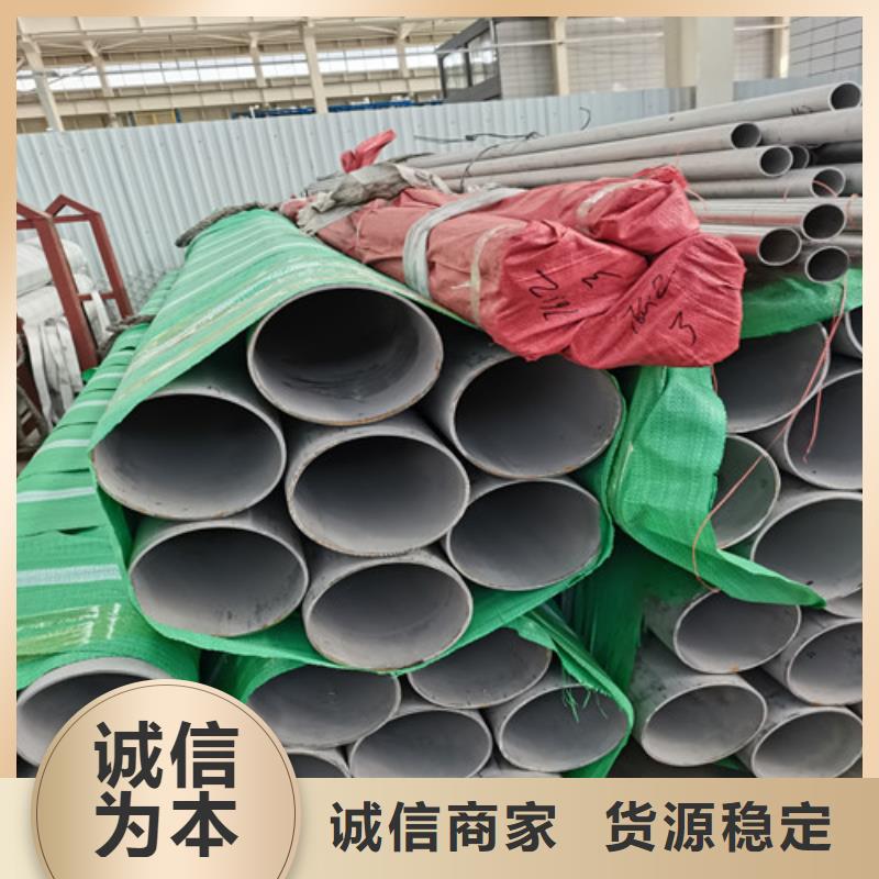 扬州供应批发10.0mm厚不锈钢管-保质