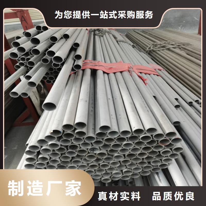 牡丹江DN800不锈钢焊管专业生产厂家