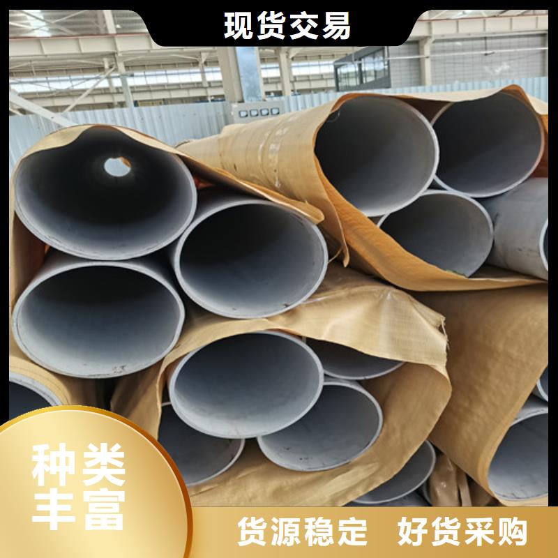 上海不锈钢管316l不锈钢管专注细节专注品质
