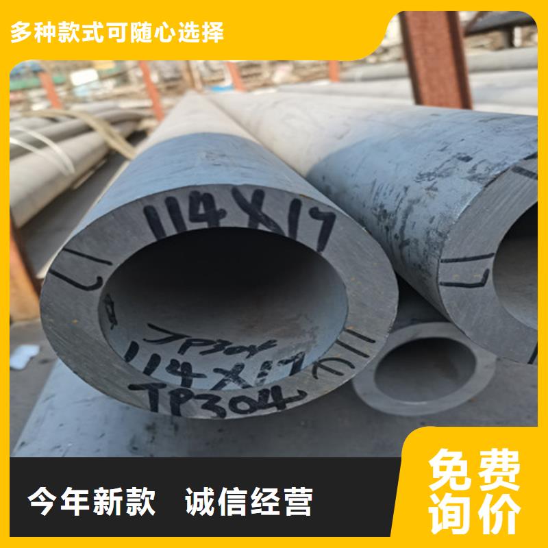大庆316L厚壁不锈钢管生产厂家_10年经验