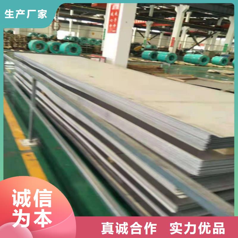 黄南不锈钢工业板品牌供货商