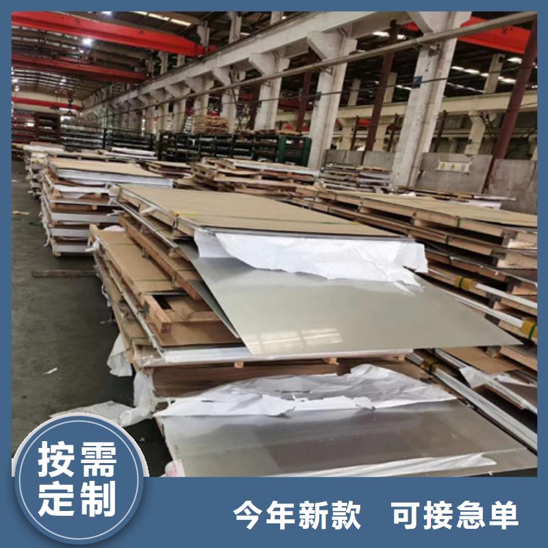 2023现货供应##宁波耐腐蚀不锈钢板##型号齐全