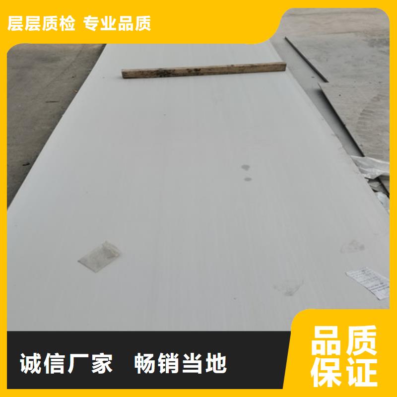 桂林采购10.0mm不锈钢板必看-厂家直销