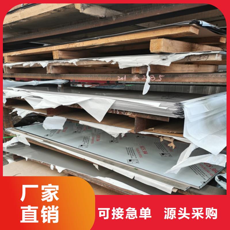 黑龙江不锈钢卷板制造商