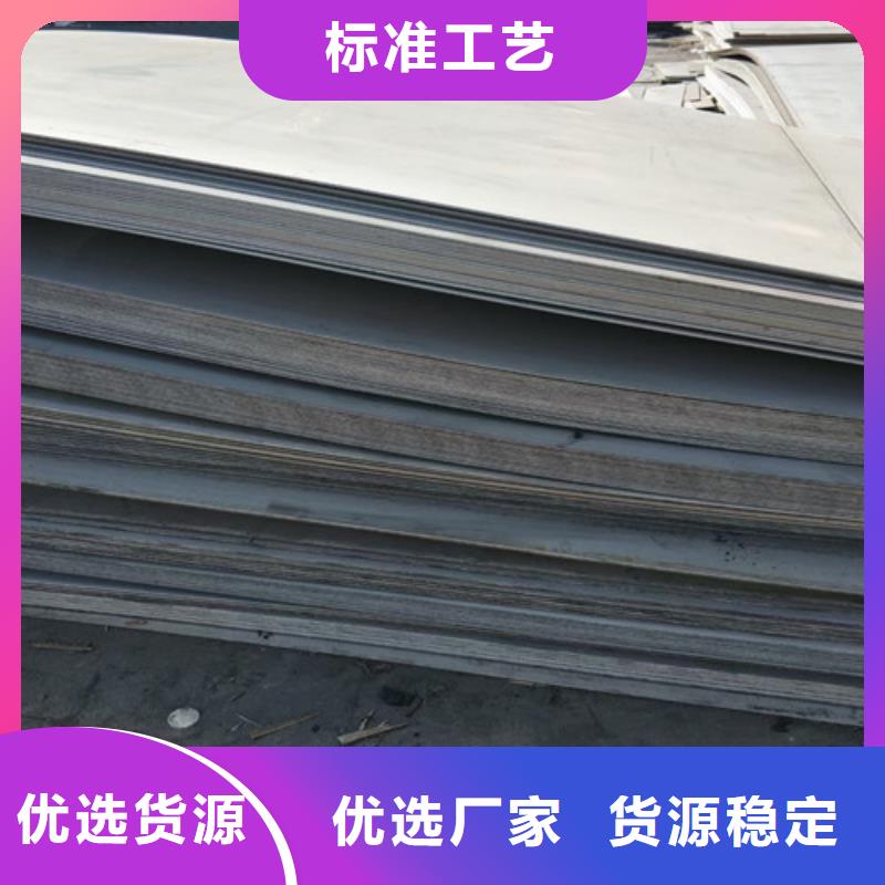 ​上海1.2mm不锈钢板-1.2mm不锈钢板供应