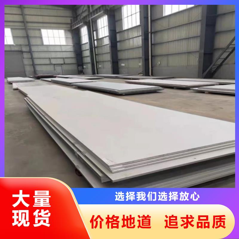 衢州卖10.0mm不锈钢板的销售厂家