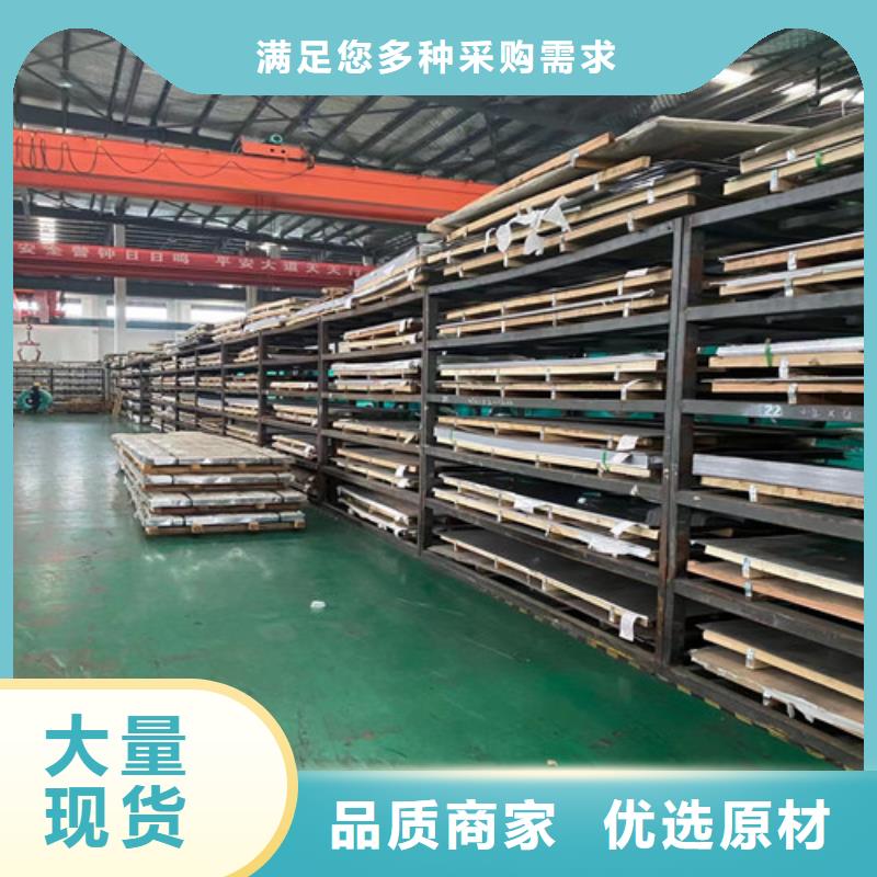 桂林不锈钢钢板企业-经营丰富
