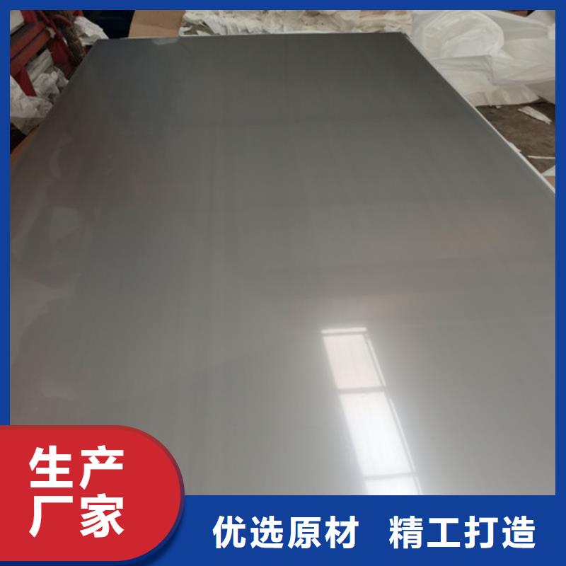 深圳310S镜面不锈钢板现货直销厂家