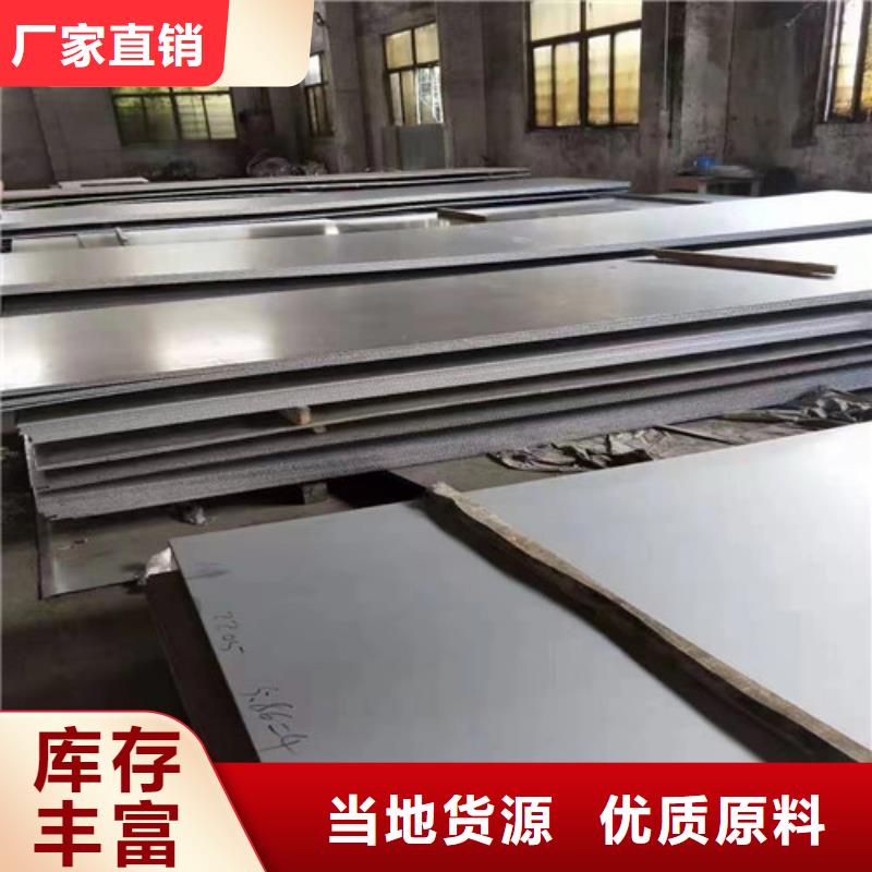 正宗武汉1.0mm不锈钢板生产厂家-欢迎来电