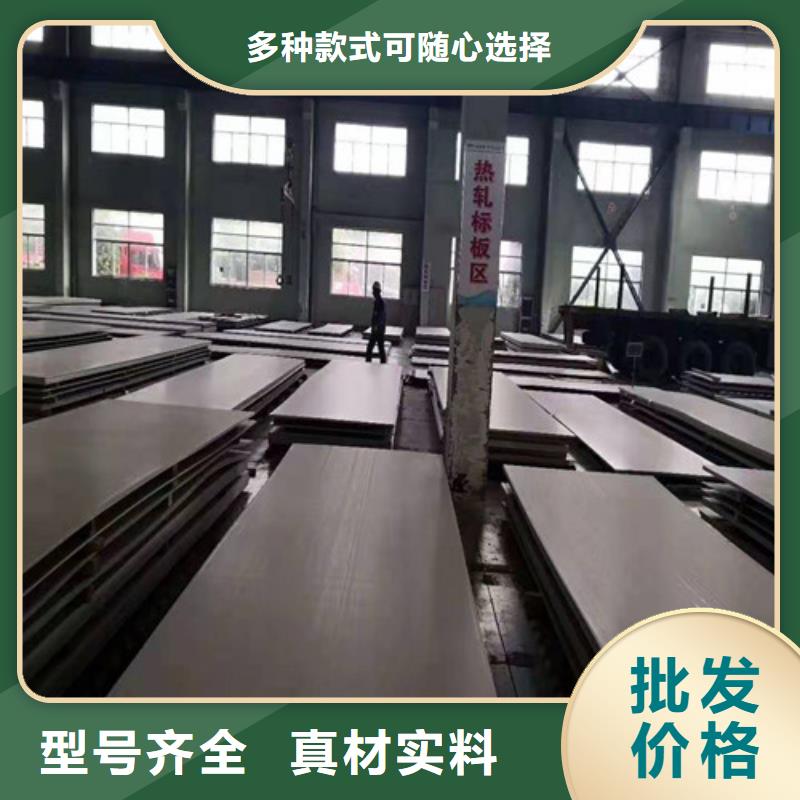 310S不锈钢开平板广州生产厂家