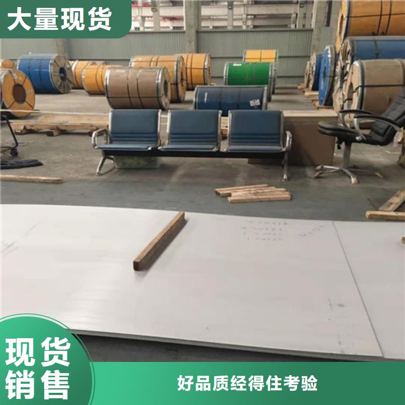 广州316L不锈钢工业板来图在线报价