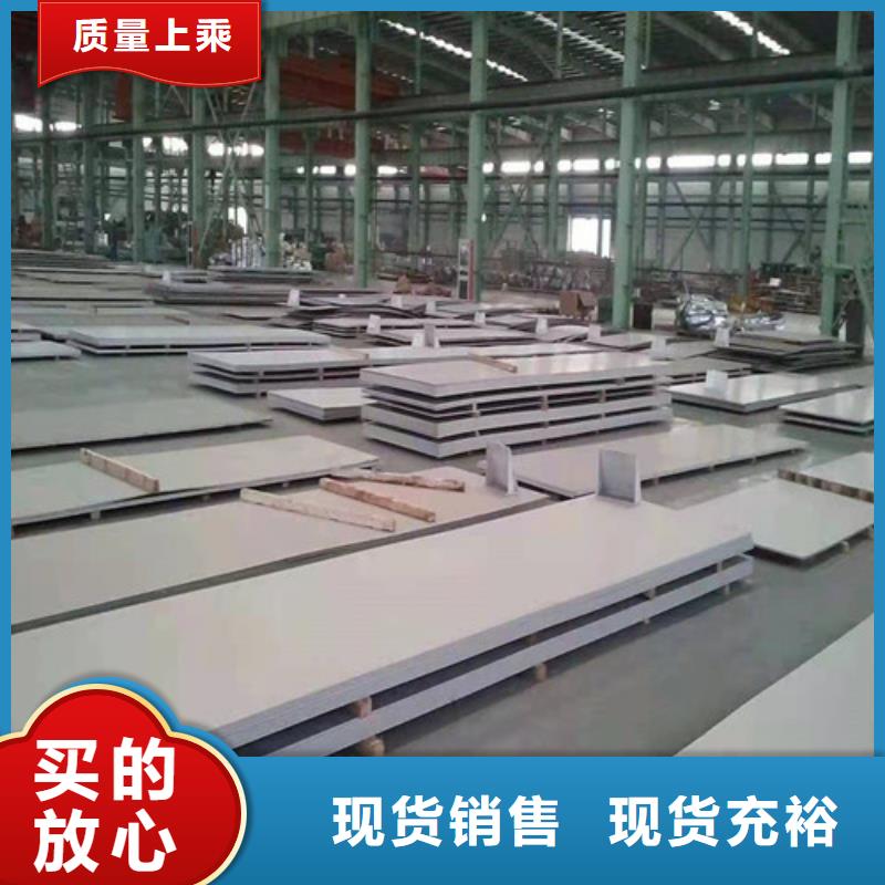 304热轧不锈钢板生产厂家 安庆支持定制