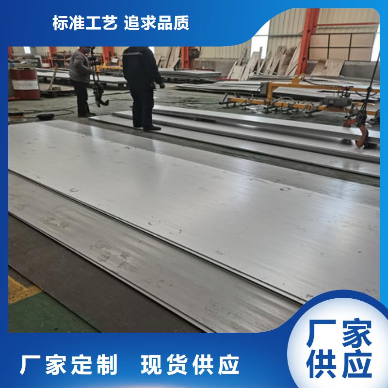 规格全的深圳2B面不锈钢板生产厂家