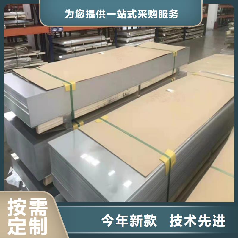 优选：上海304不锈钢中厚板供应商