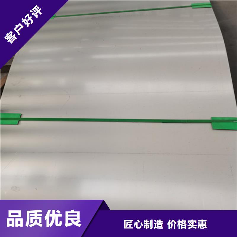 甄选：衢州3.0mm不锈钢板供应商