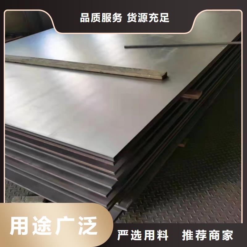 生产310S热轧不锈钢板运城厂家-可定制