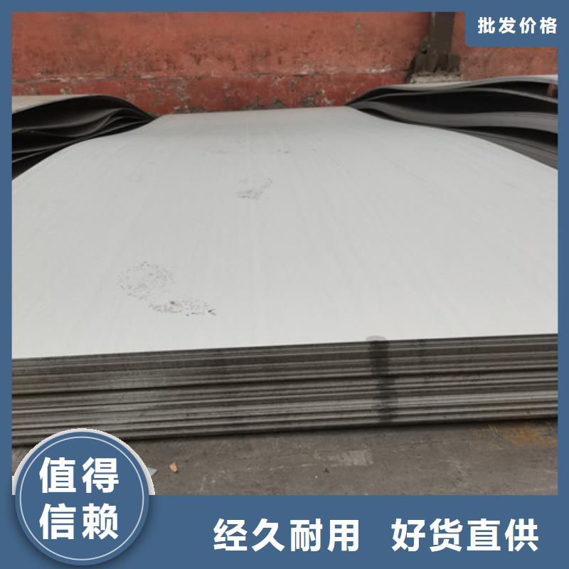 北京1.8mm不锈钢板-大品牌质量有保障