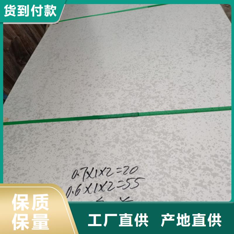 香港不锈钢板304不锈钢管厂家直接面向客户