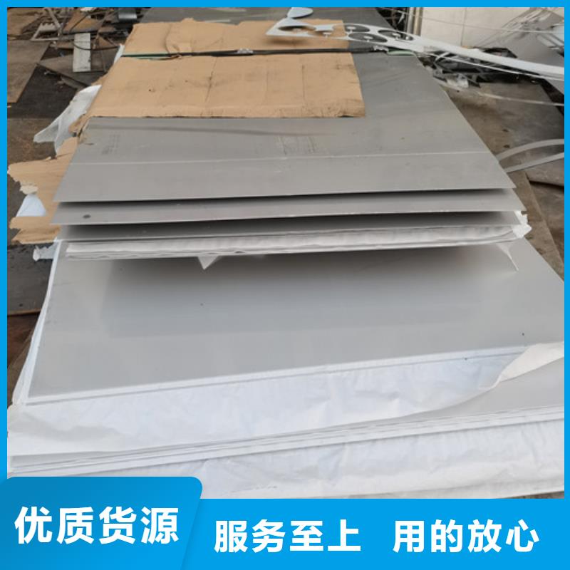 金华4.0mm不锈钢板品牌:福伟达管业有限公司