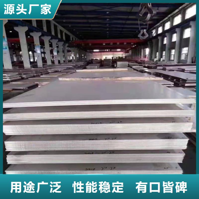 深圳做切割不锈钢板的生产厂家