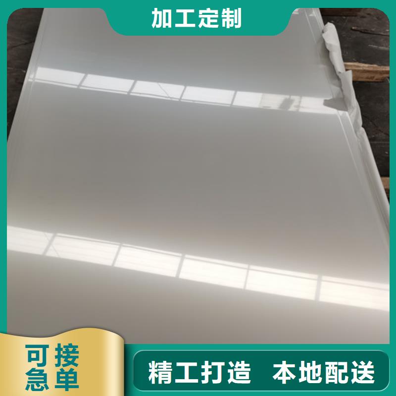 杭州304冷轧不锈钢板、304冷轧不锈钢板厂家