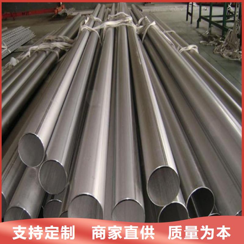不锈钢装饰管【不锈钢管】应用广泛实体厂家大量现货