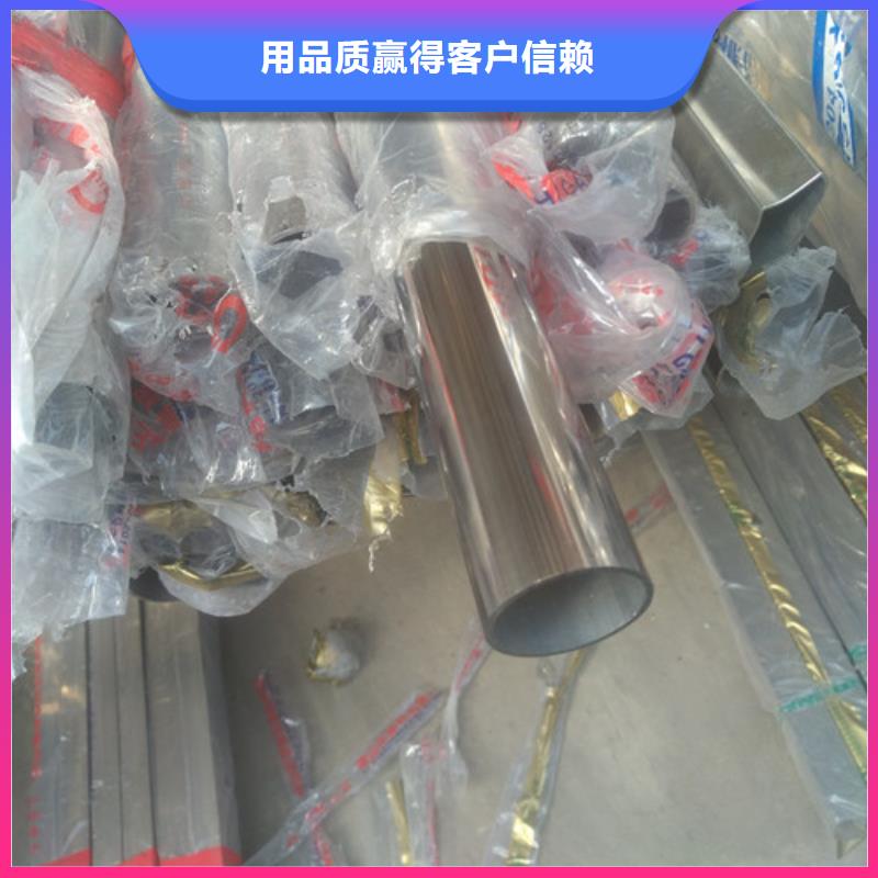 北京不锈钢装饰管310S不锈钢管产品性能