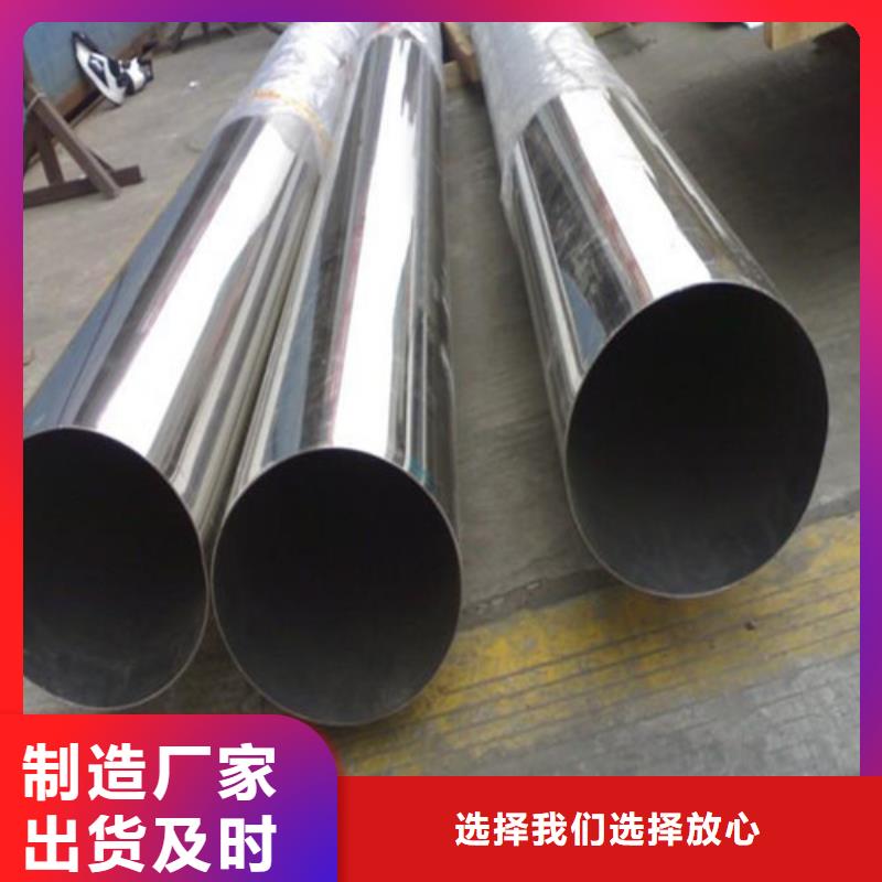 台湾【不锈钢装饰管】不锈钢管加工厂厂家直接面向客户