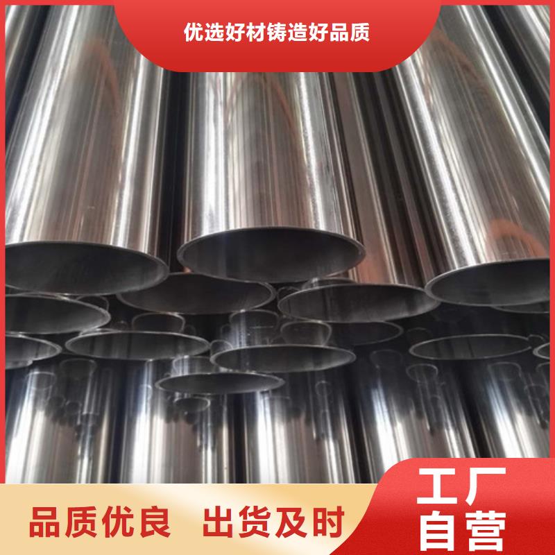 北京不锈钢装饰管,904L不锈钢管匠心工艺