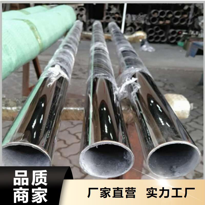 不锈钢装饰管316不锈钢管用途广泛标准工艺