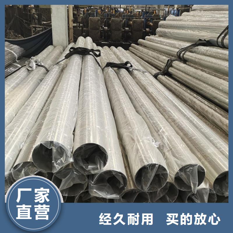 台湾不锈钢装饰管 310S不锈钢管实力雄厚品质保障