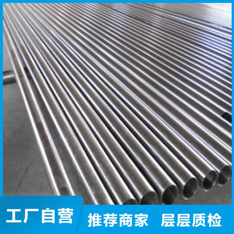 北京不锈钢装饰管310s不锈钢板设备齐全支持定制