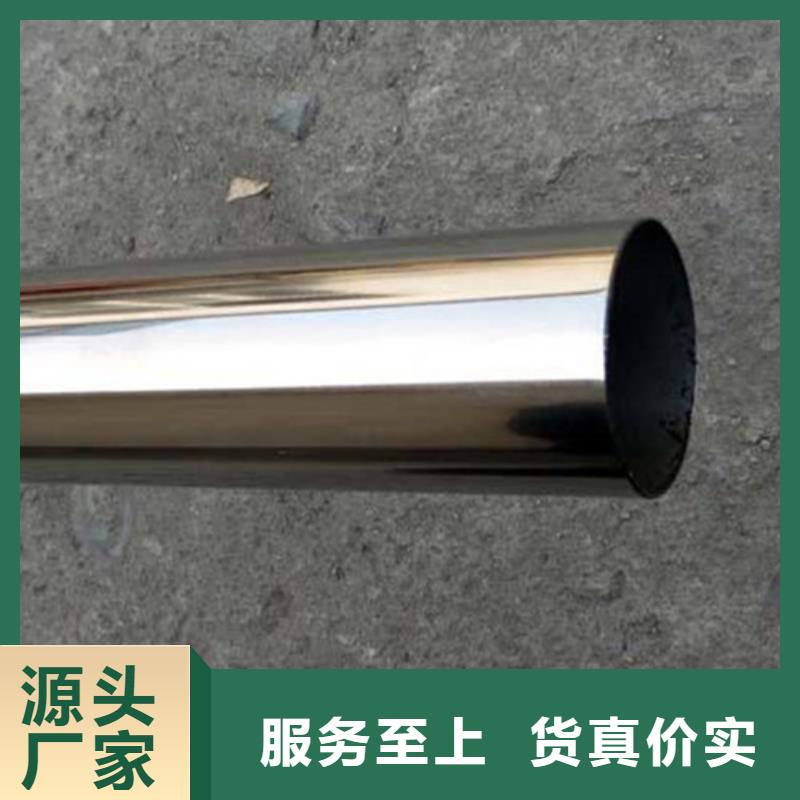 广东不锈钢装饰管 904L不锈钢管质量牢靠