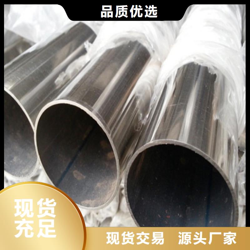 不锈钢装饰管-不锈钢管出厂严格质检品质之选