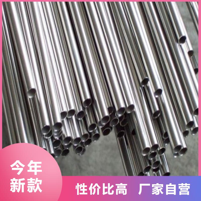 香港不锈钢装饰管310S不锈钢管厂家货源稳定