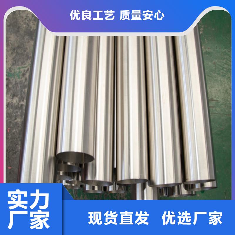 不锈钢装饰管【316L不锈钢板】货源充足专业生产N年
