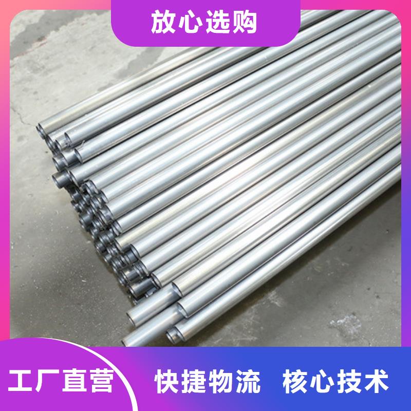 上海不锈钢装饰管不锈钢管长期供应