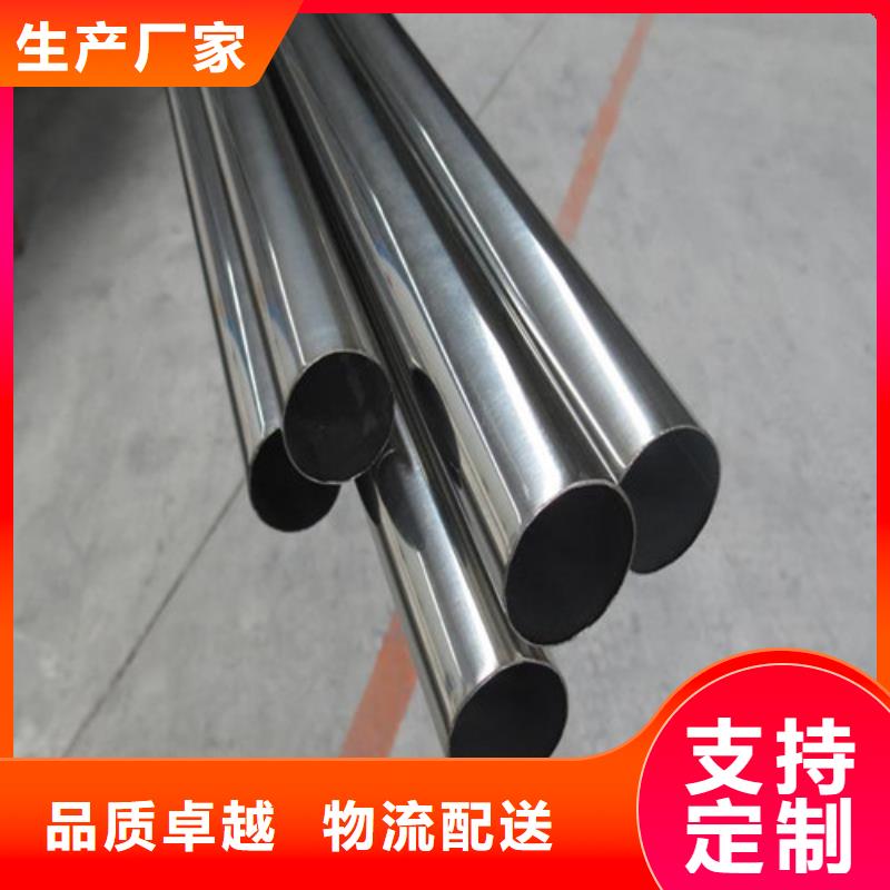 上海不锈钢装饰管耐磨板厂家标准工艺