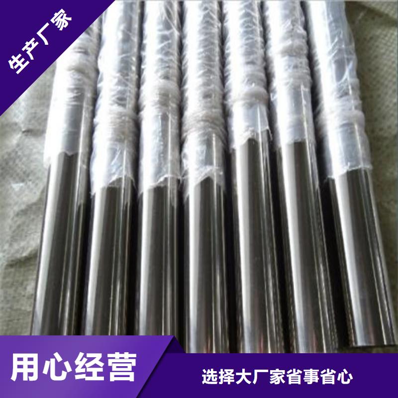 贵州不锈钢装饰管【316l不锈钢板】专业品质