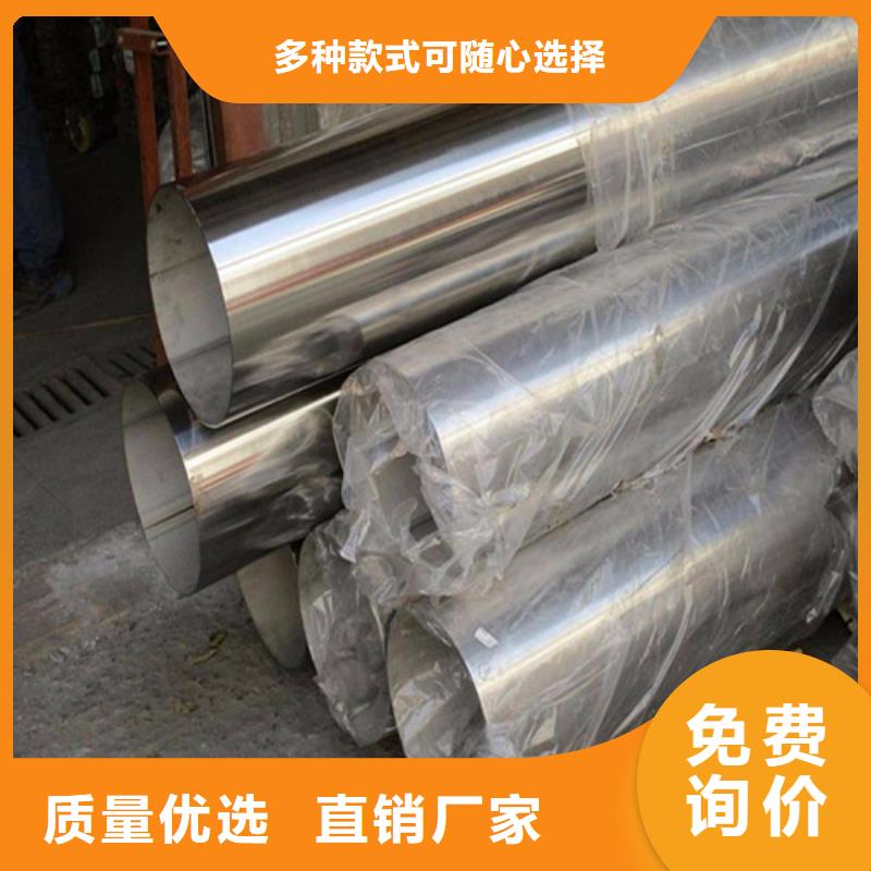 香港不锈钢装饰管304不锈钢板品质有保障