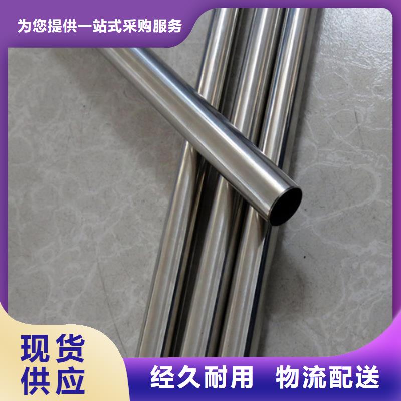 香港不锈钢装饰管不锈钢管价格本地厂家值得信赖
