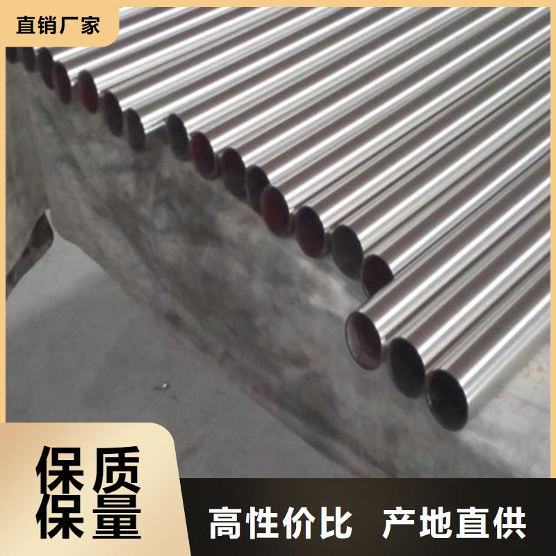 不锈钢装饰管【316l不锈钢管】质检合格出厂厂家货源