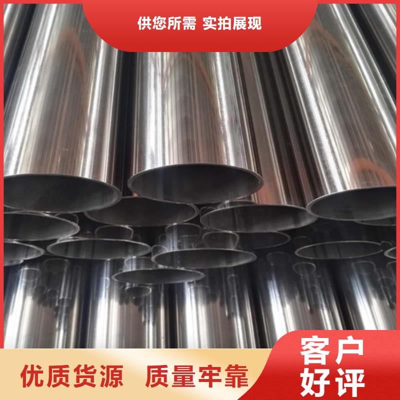 香港不锈钢装饰管_不锈钢管产品优良