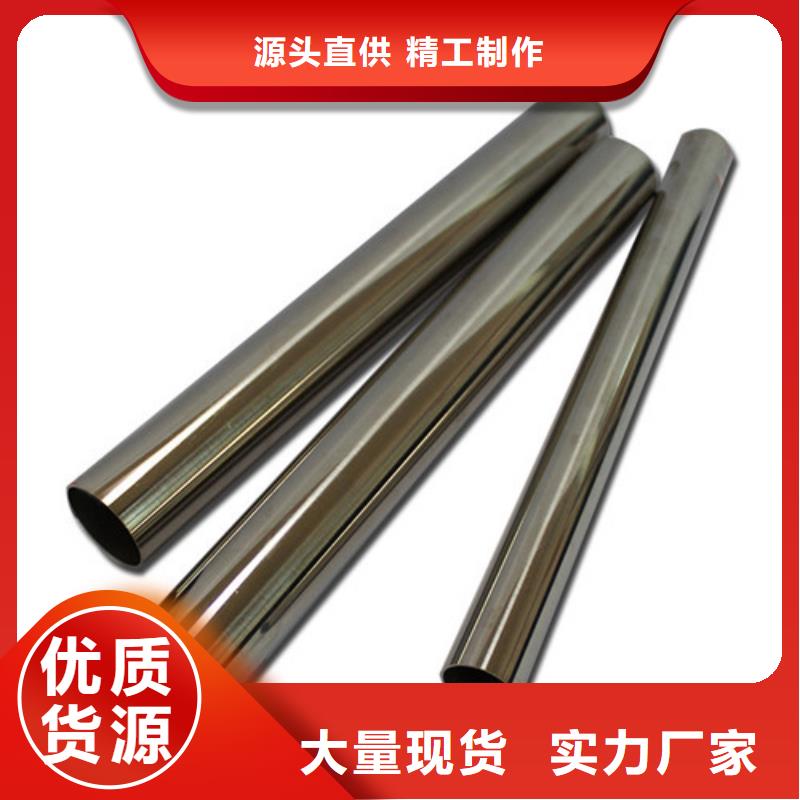 ​不锈钢装饰管,310S不锈钢管一致好评产品专业生产品质保证