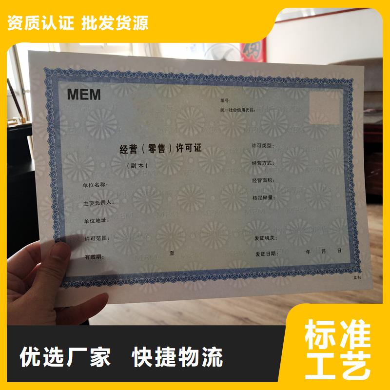 怀远县北京设计制作食品摊贩登记定做专业制作对质量负责
