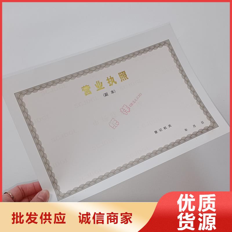 阜南县北京设计制作食品摊贩登记报价各种印刷信誉至上