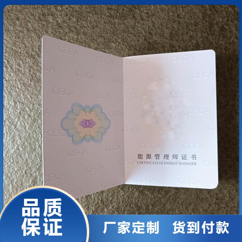 芜湖市茶壶收藏制作 车辆合格证印刷 